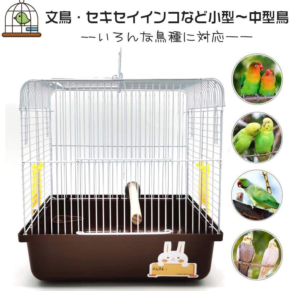 メルカリ インコキャリー文鳥鳥かご 通院小鳥ケージお出かけ移動キャリーケージ かご おり 5 700 中古や未使用のフリマ メルカリ インコキャリー文鳥鳥かご 通院小鳥ケージお出かけ移動キャリーケージ かご おり 5 700 中古や未使用のフリマ