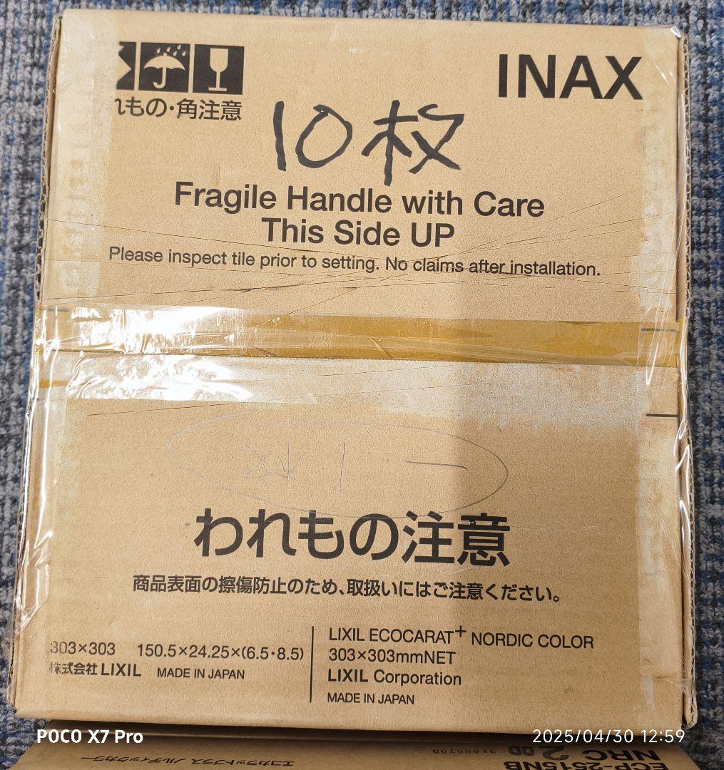 ノルディック セージグリーン