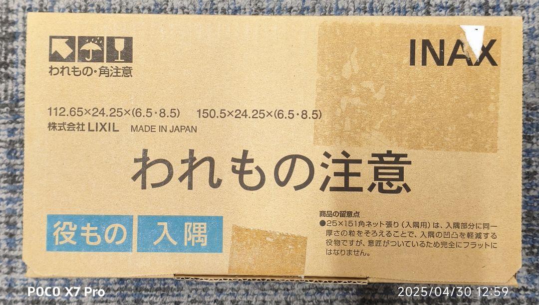 ノルディック