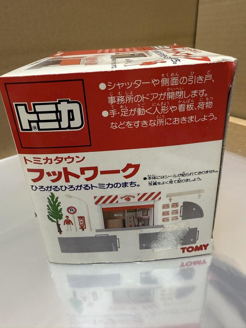 トミカ タウン フットワーク