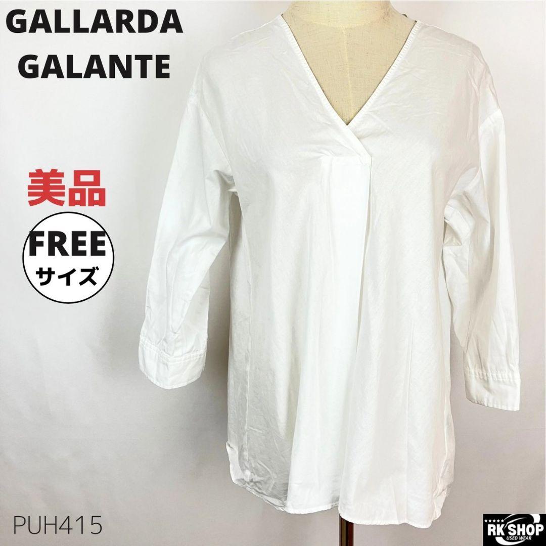 美品 GALLARDAGALANTE シャツ ブラウス Vネック ホワイト - メルカリ