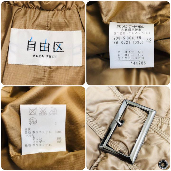 自由区 ベージュ サイズ42 13号相当 XLEAR-m71520152049 ダウンコート Aライン ベルト付き 新作超激得