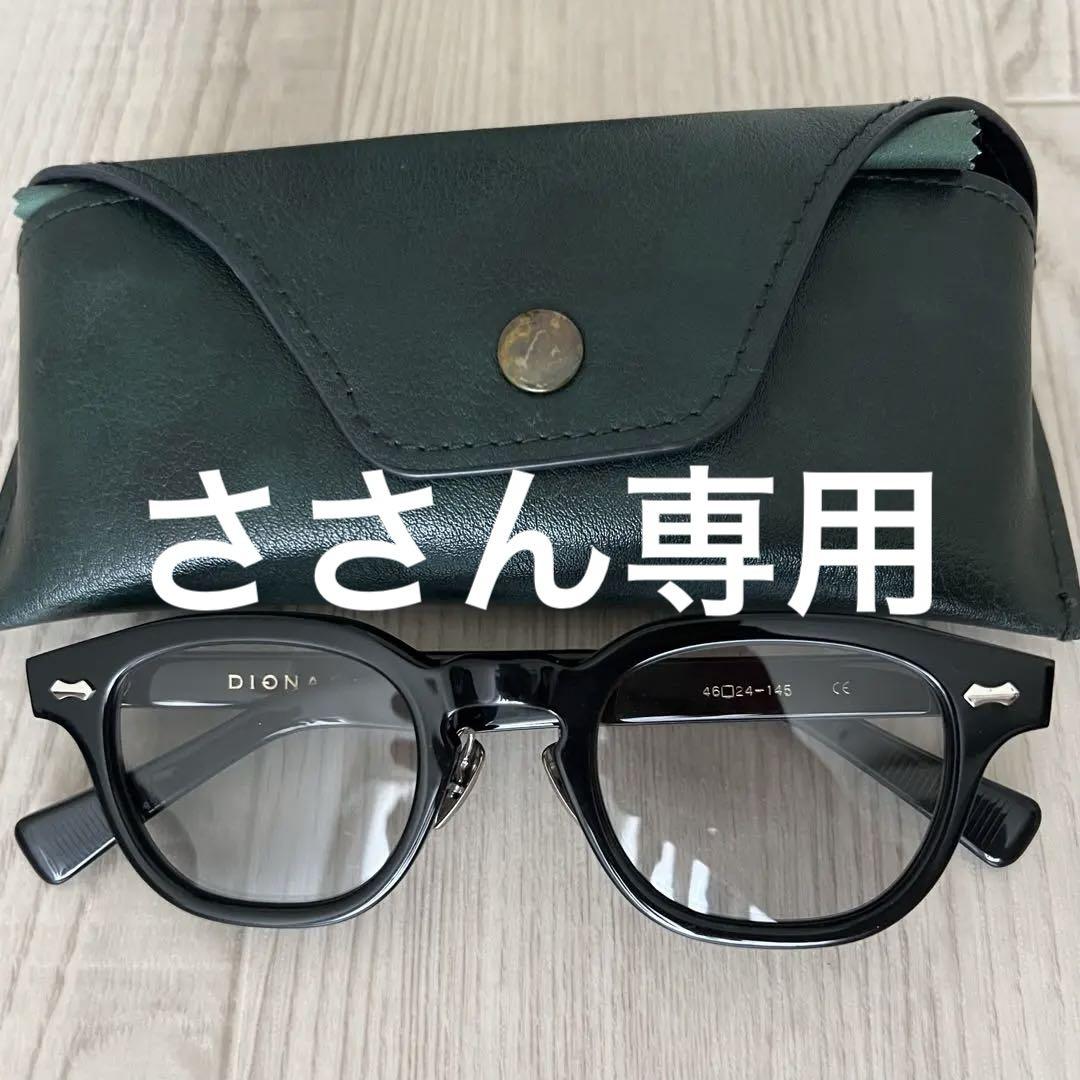 DIGNA Classic 995 Jimmy ブラック サングラス