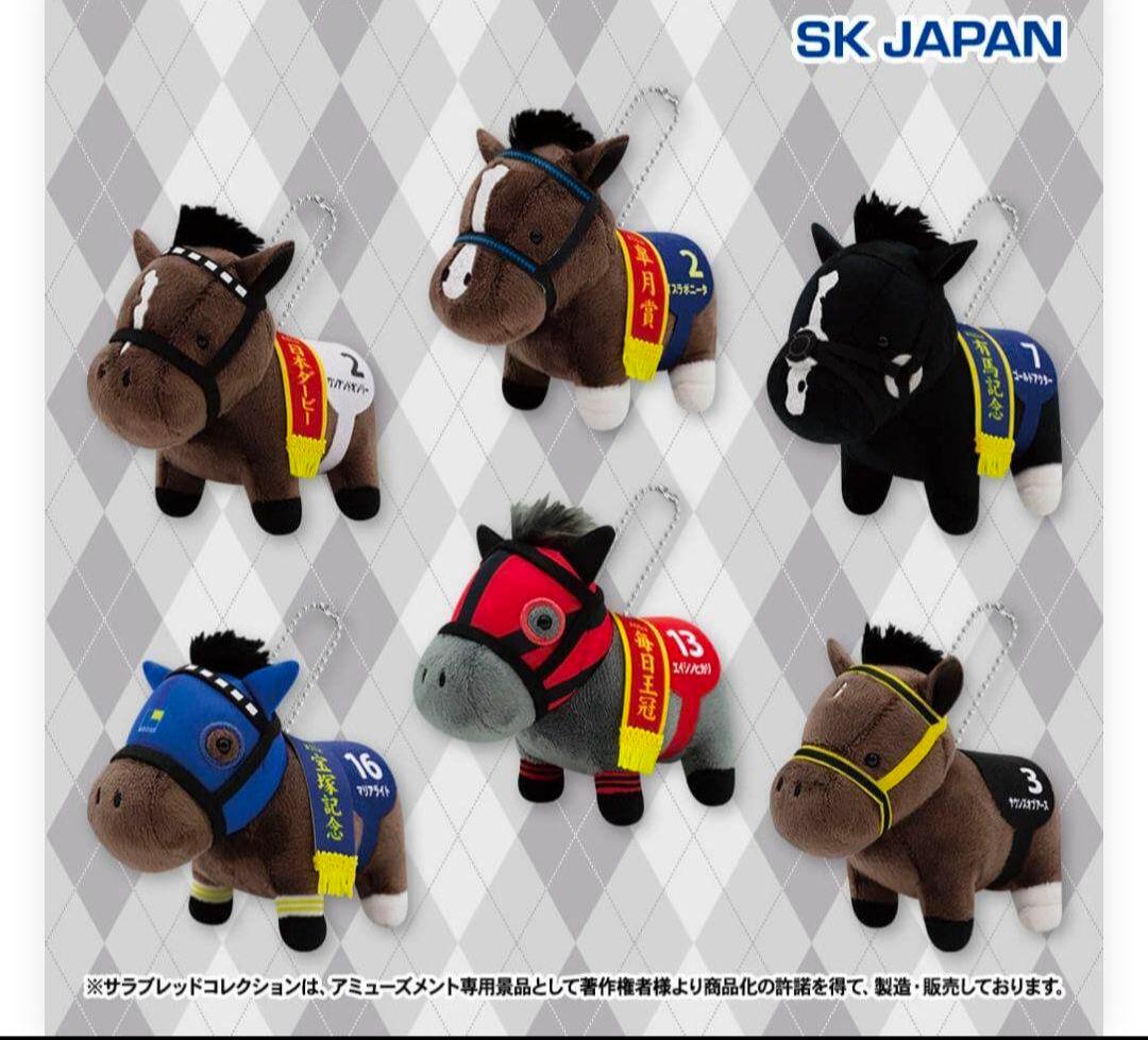 サラブレッドコレクション マスコットボールチェーン32 - メルカリ