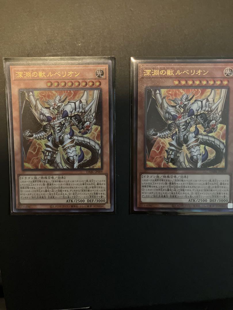深淵の獣　ウルトラレア4枚セット 61uixK73uGL._UF350,350_QL50_.jpg