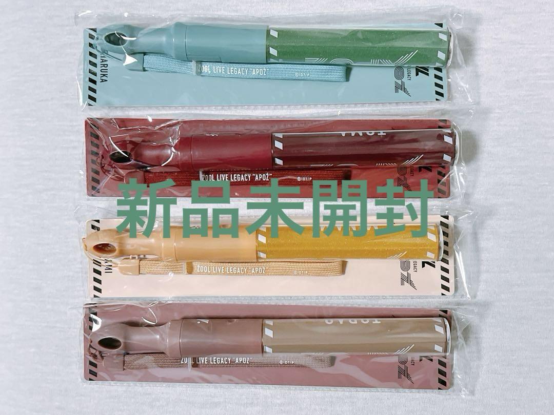 ŹOOĻ ペンライト