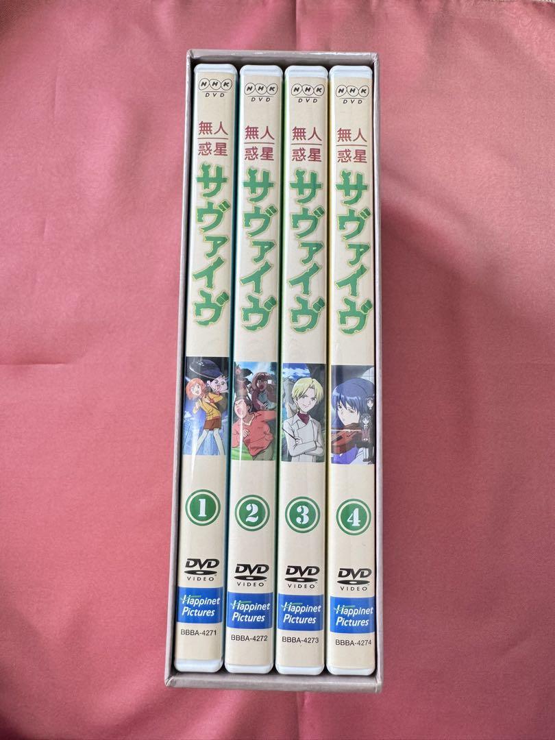 くりぃむ(無人惑星サヴァイヴ DVD-BOX1.3.4)