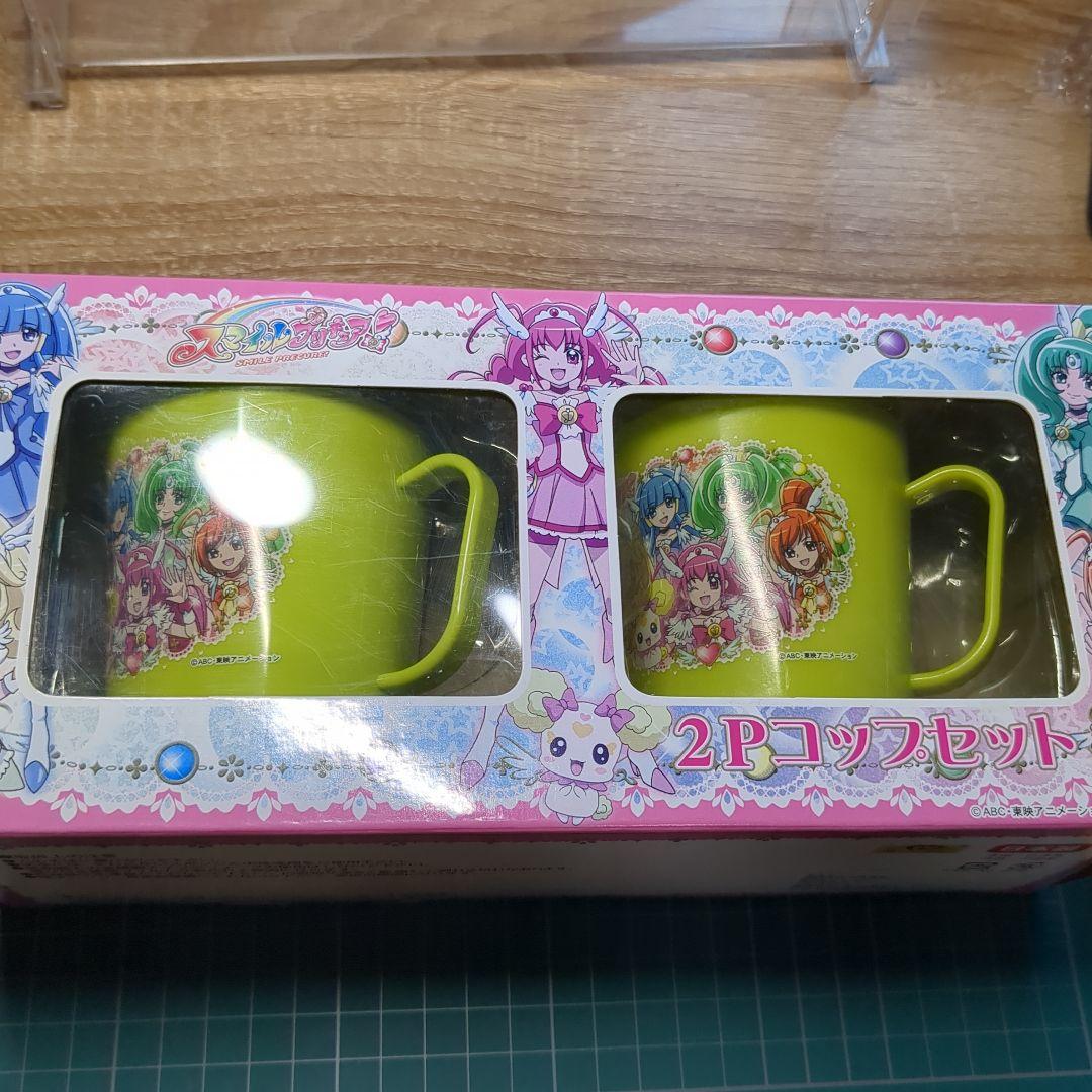 スマイルプリキュア！手付きコップ 当時物
