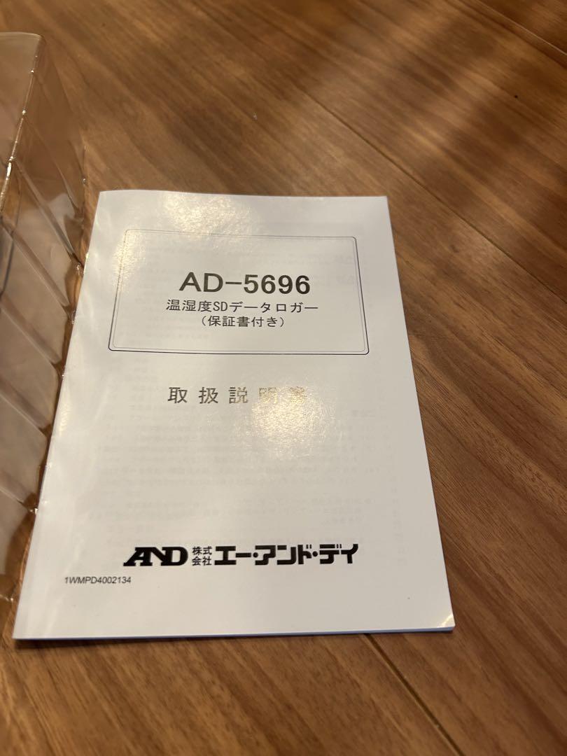 デジタル温湿度 SDカード データロガー 中古品