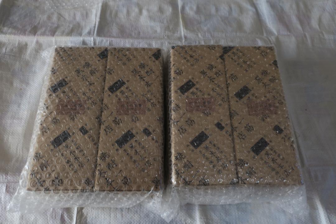 新品◎箱付未開封☆百年の孤独☆4本セット☆2024年10月2024年11月出荷分