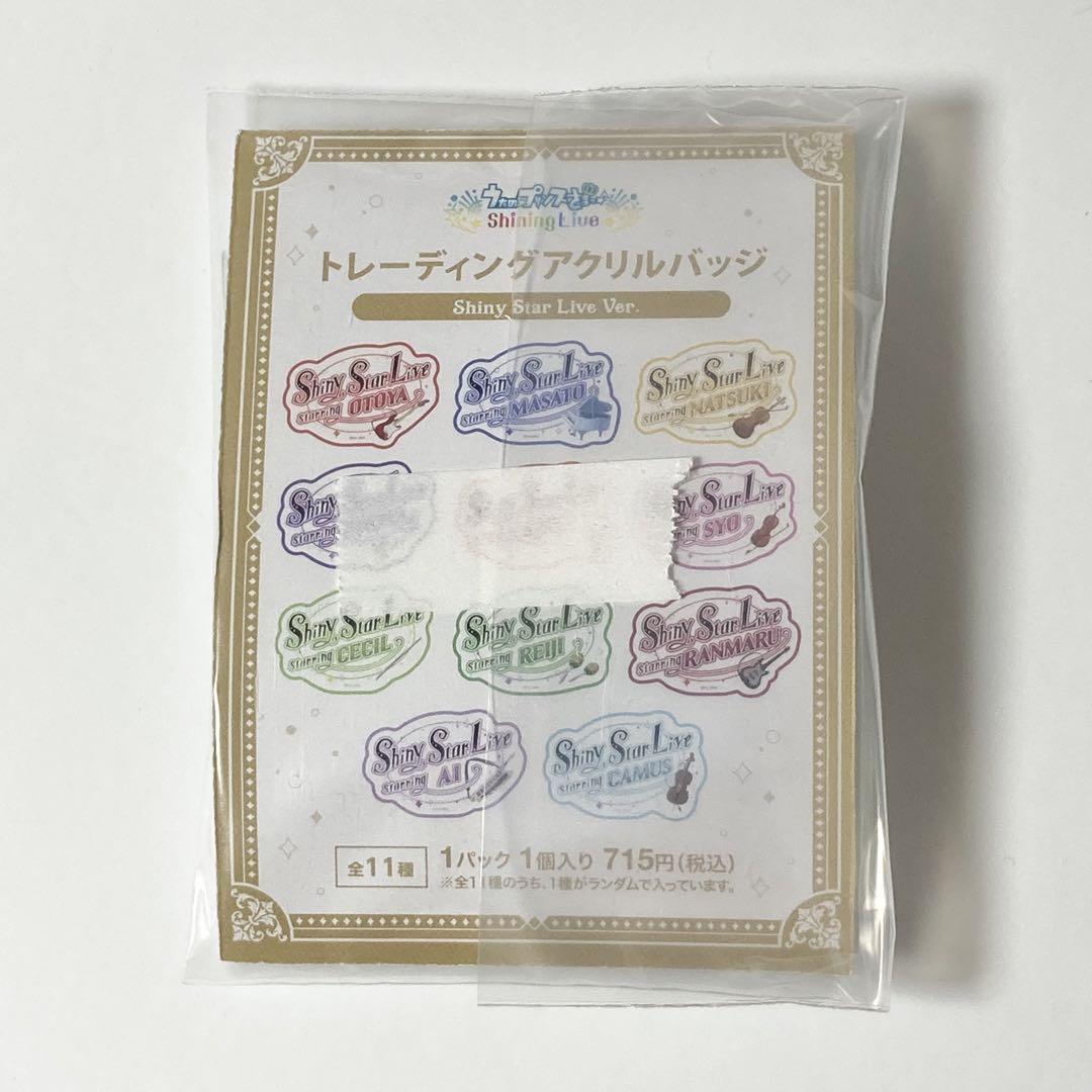 うたプリ シャニライ SSL 缶バッジ トキヤ - e-life-sp.co.jp