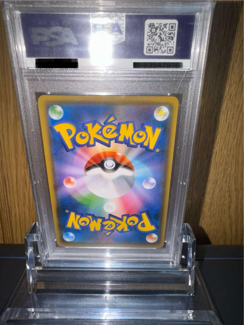ムンクピカチュウ　PSA10 ムンク展 ムンクピカチュウ PSA10 ムンク展 - メルカリ