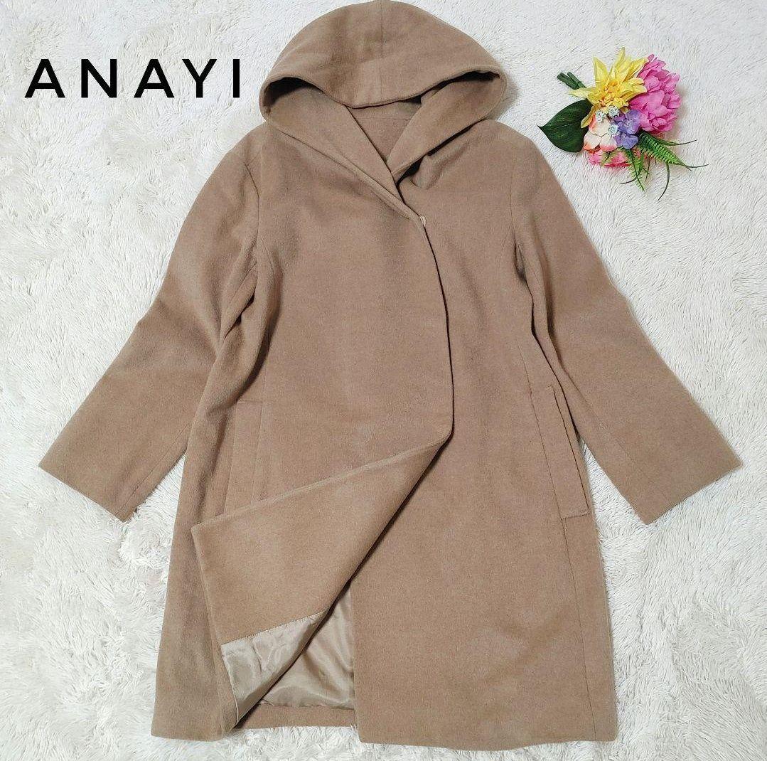 ANAYI　フーデットコート　カシミヤ混　ベージュ　38サイズ