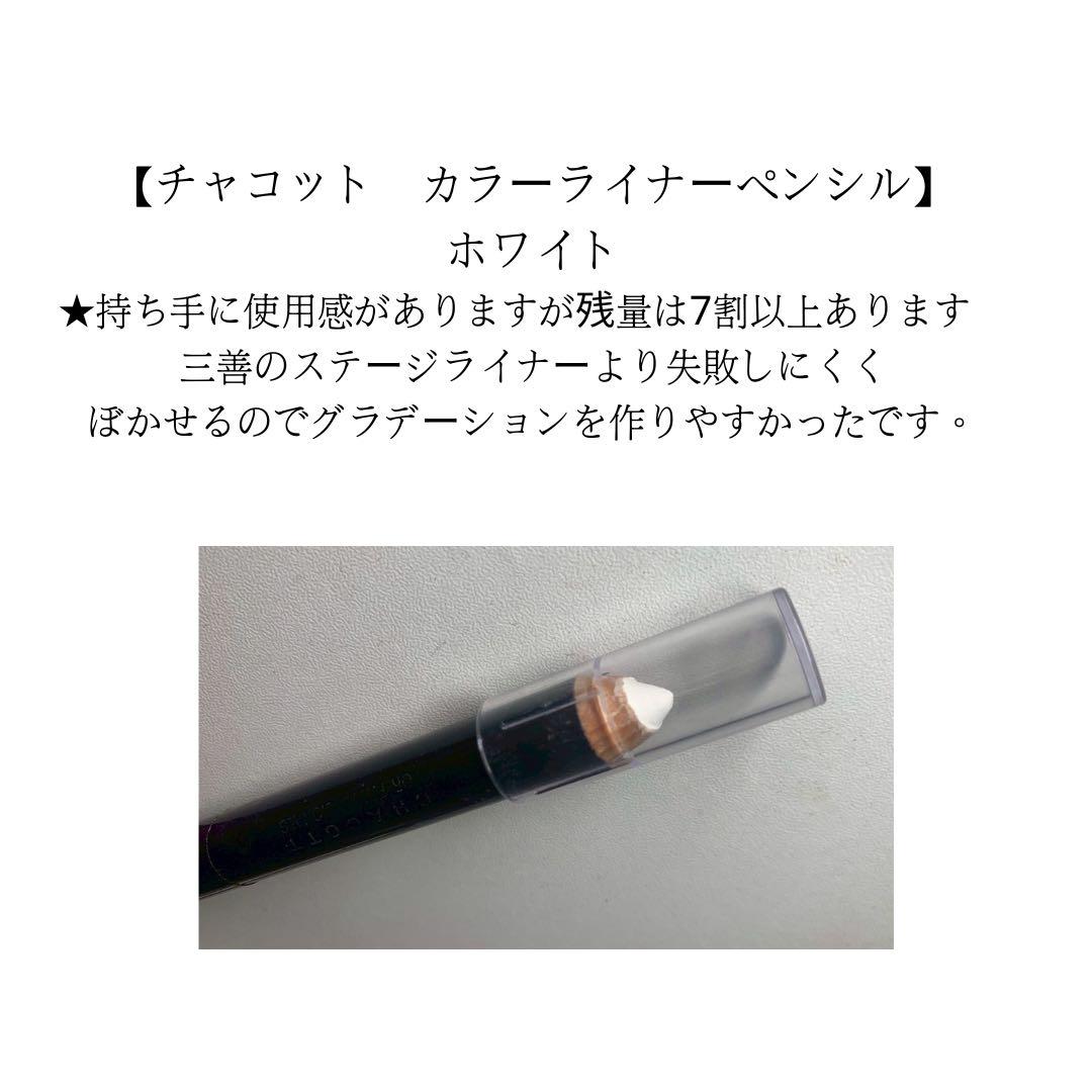 タカダンスボディ用ファンデ2本　選べるメイク用具２つ付！お急ぎの方都内手渡しも可