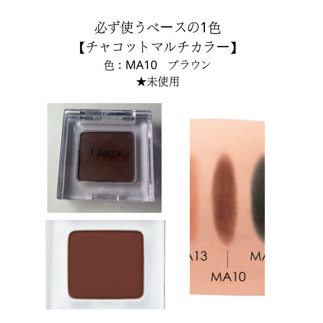 タカダンスボディ用ファンデ2本　選べるメイク用具２つ付！お急ぎの方都内手渡しも可