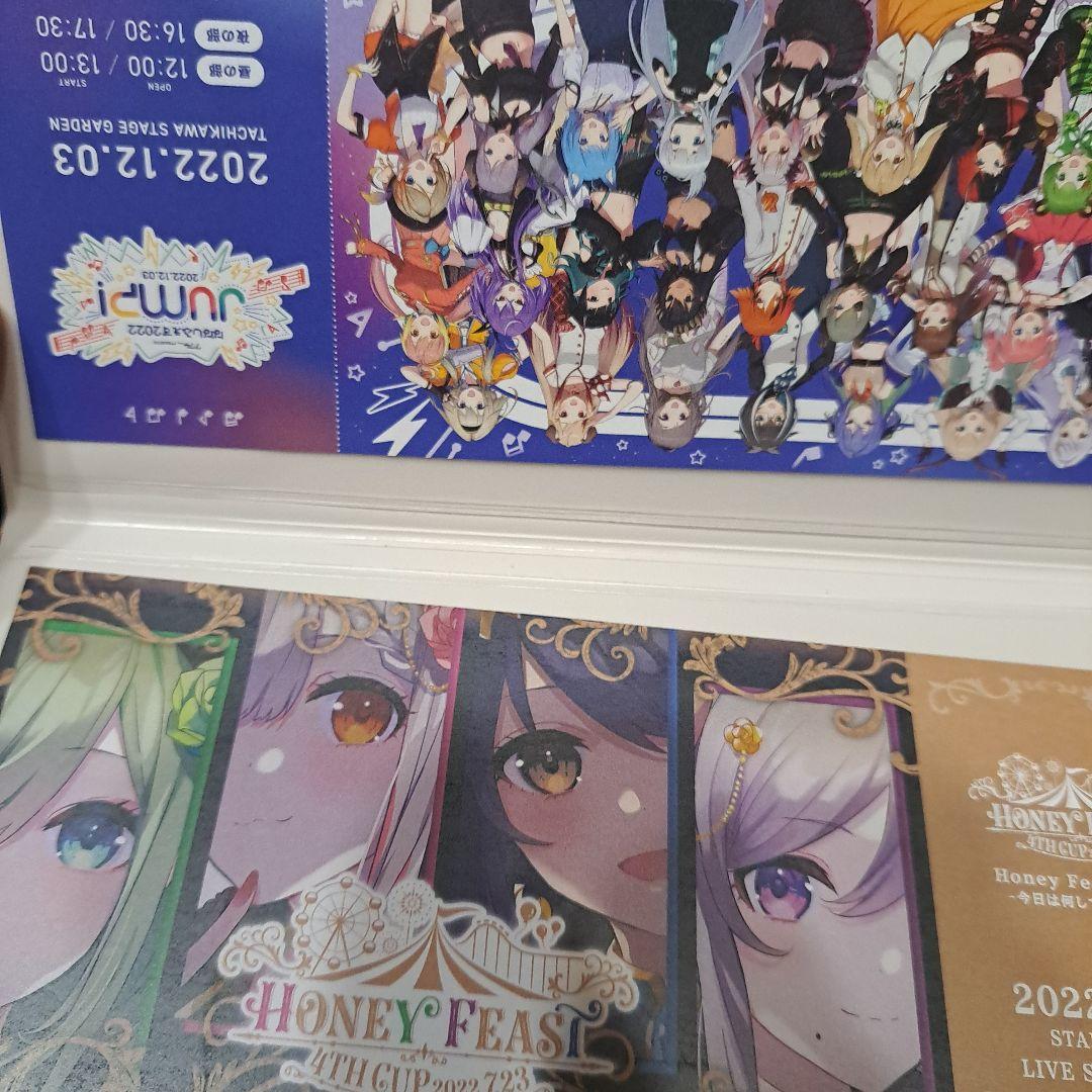 周防パトラ　ハニスト　直筆サイン　グッズまとめ