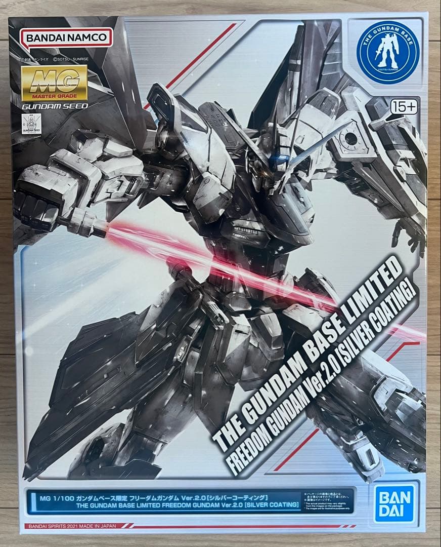 MG ガンダムベース限定 フリーダムガンダム Ver.2.0シルバーコーティング