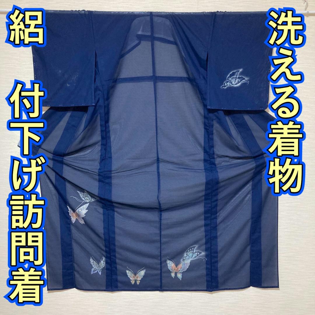 KA1655 絽 付下げ訪問着 身丈166cm 洗える着物 夏着物 化繊