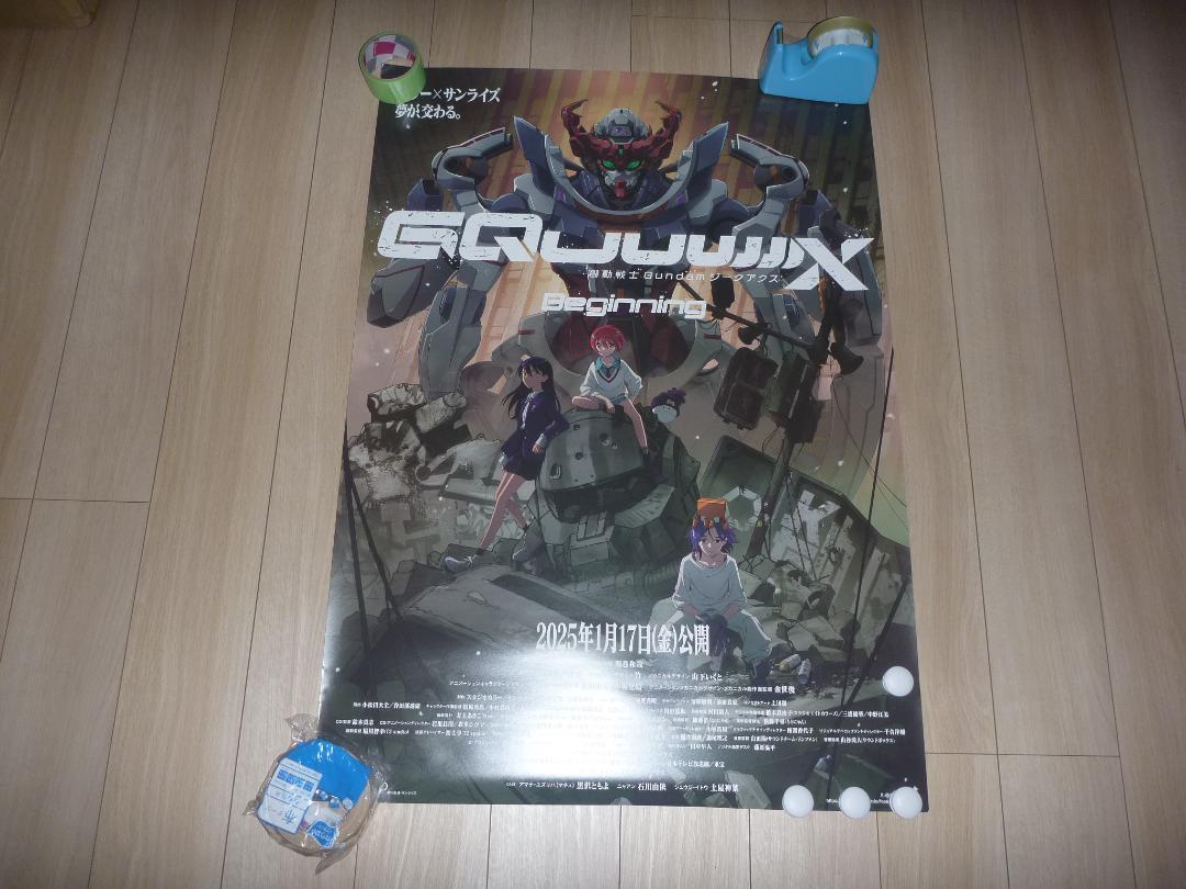 機動戦士Gundam GQuuuuuuX-Beginning-』告知ポスター B1 非売品