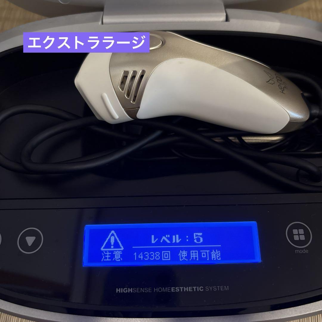 家庭用脱毛器 KE-NON NIPL-2080 ver6.0