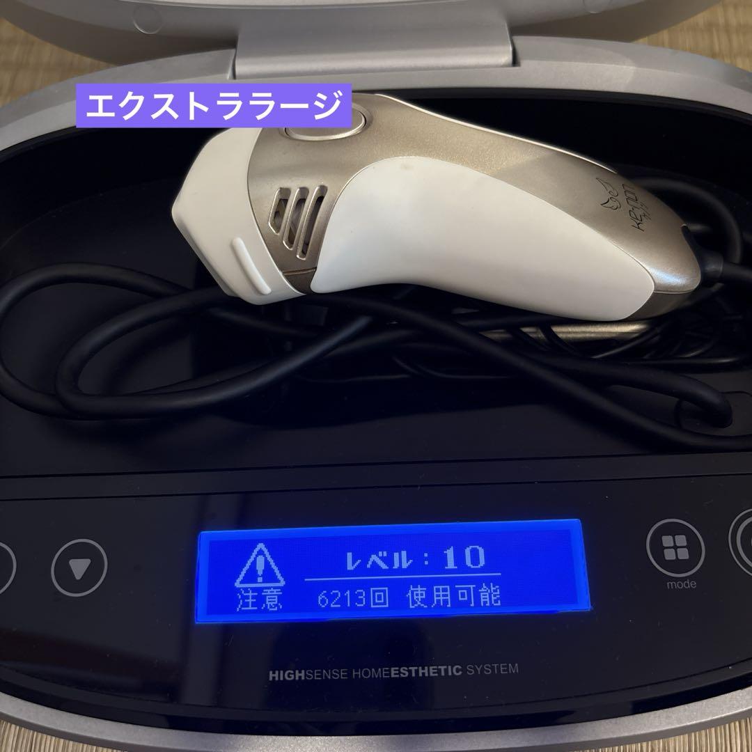 家庭用脱毛器 KE-NON NIPL-2080 ver6.0