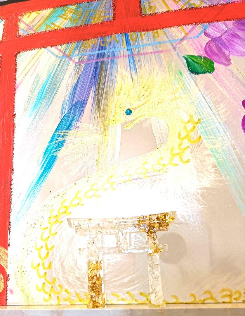 ❤️❀特大アクリルＡ3絵画額付き❀神