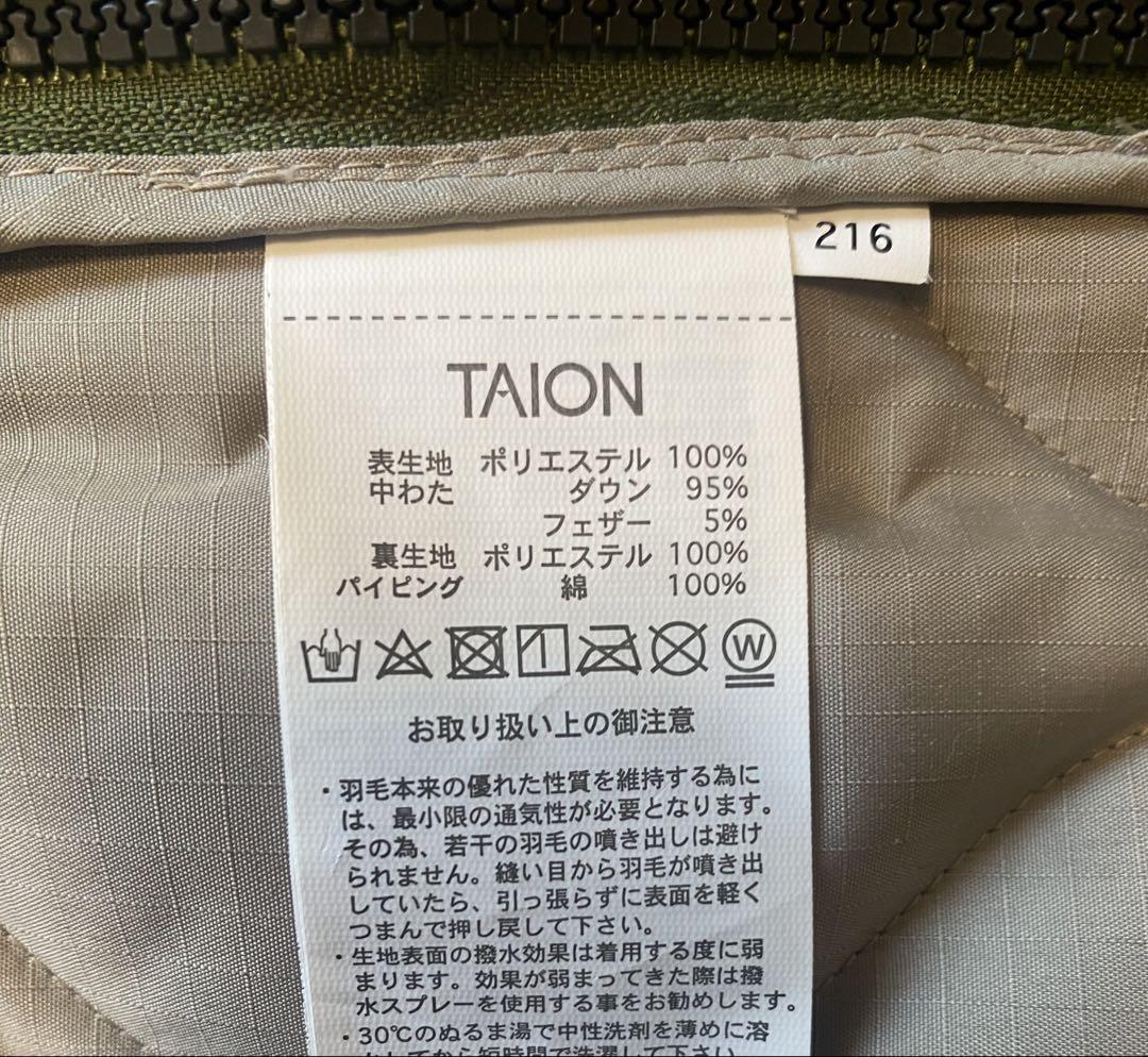 ミリタリー