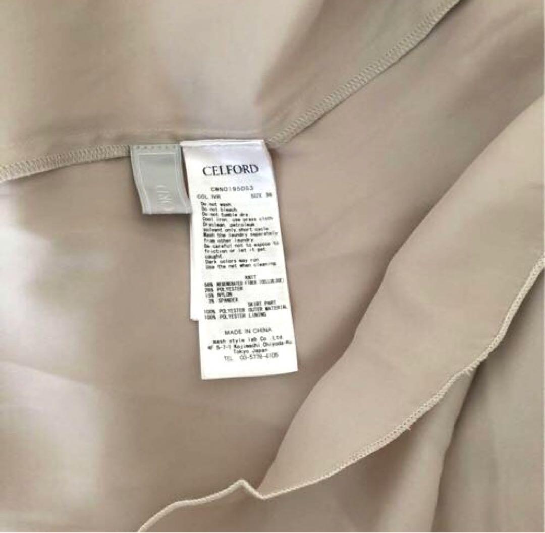CELFORD セルフォード カシュクールドッキングワンピース ライトピンク上品