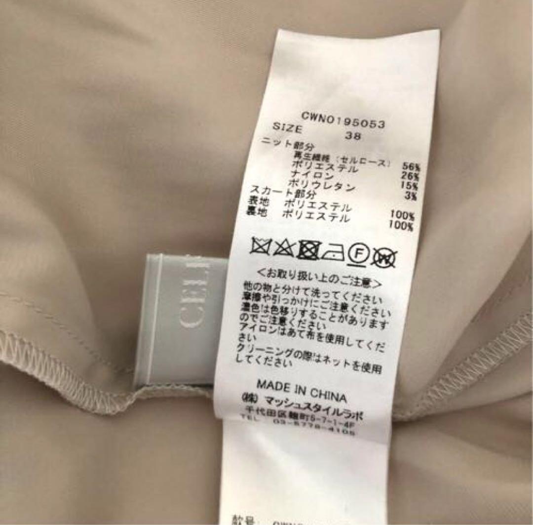 CELFORD セルフォード カシュクールドッキングワンピース ライトピンク上品