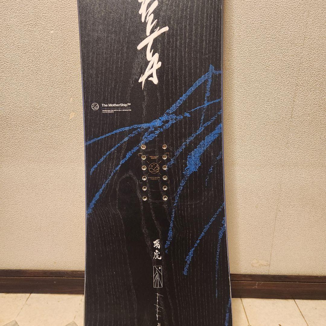 24-25CAPITA KAZUKOKUBOPRO 155W カズコクボプロ
