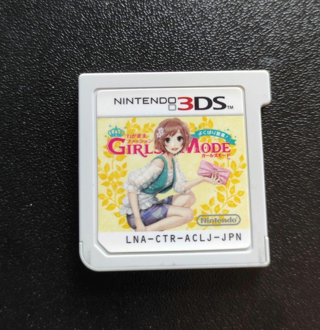 【箱&ソフト付き】ニンテンドー3DS コバルトブルー