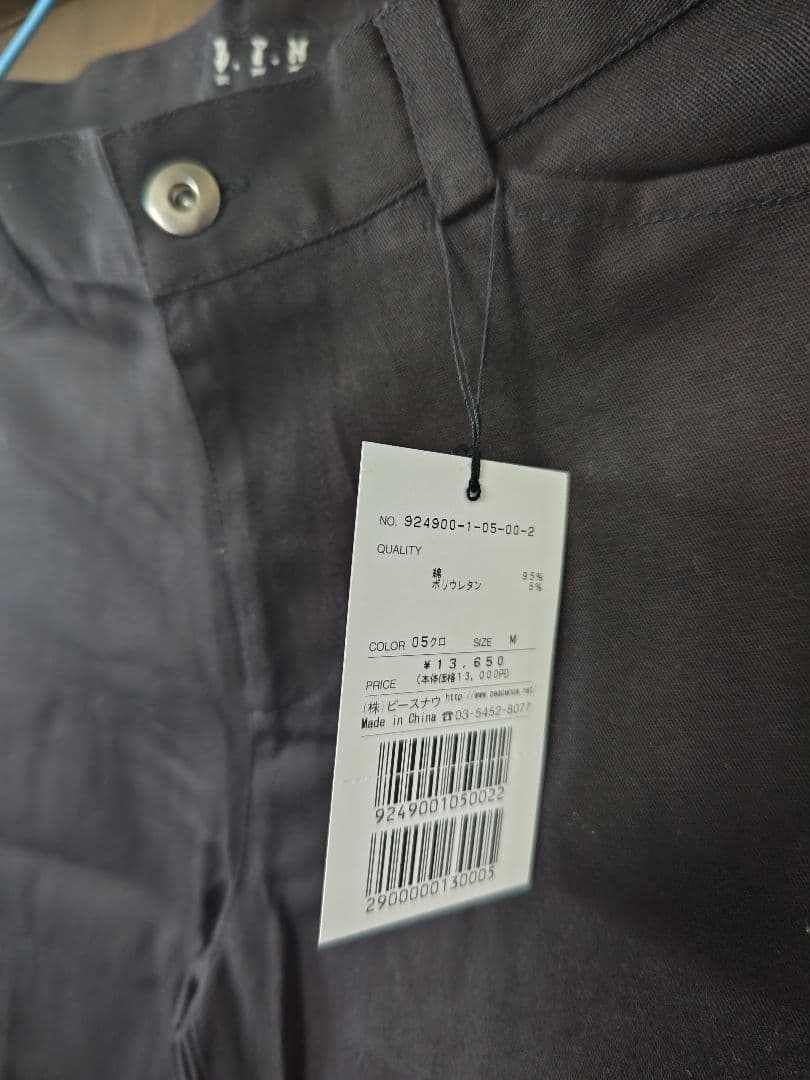 【未使用タグ付】BPN 長ズボン・コルセット ビスチェ・ネクタイ