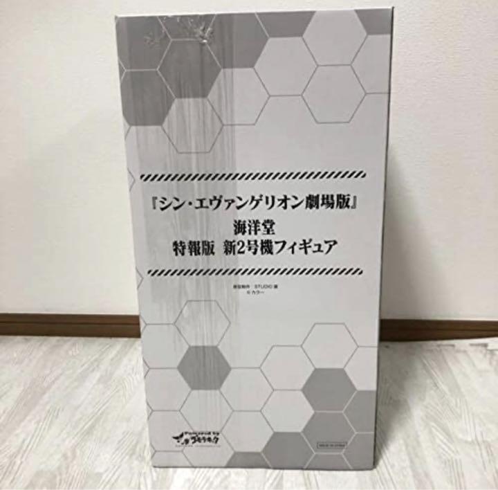 【価格相談可能】シンエヴァンゲリオン 劇場版 海洋堂 特報版 新2号機フィギュア 【価格相談可能】シンエヴァンゲリオン 劇場版 海洋堂 特報版 新2号機フィギュア