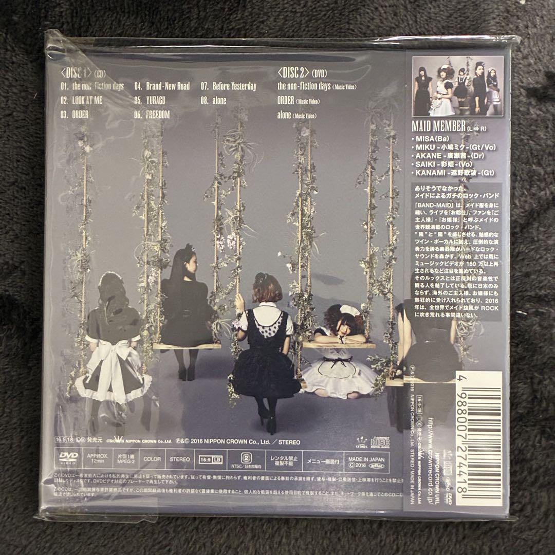 BAND-MAID Brand New MAID (Type A) CD+DVD - メルカリ