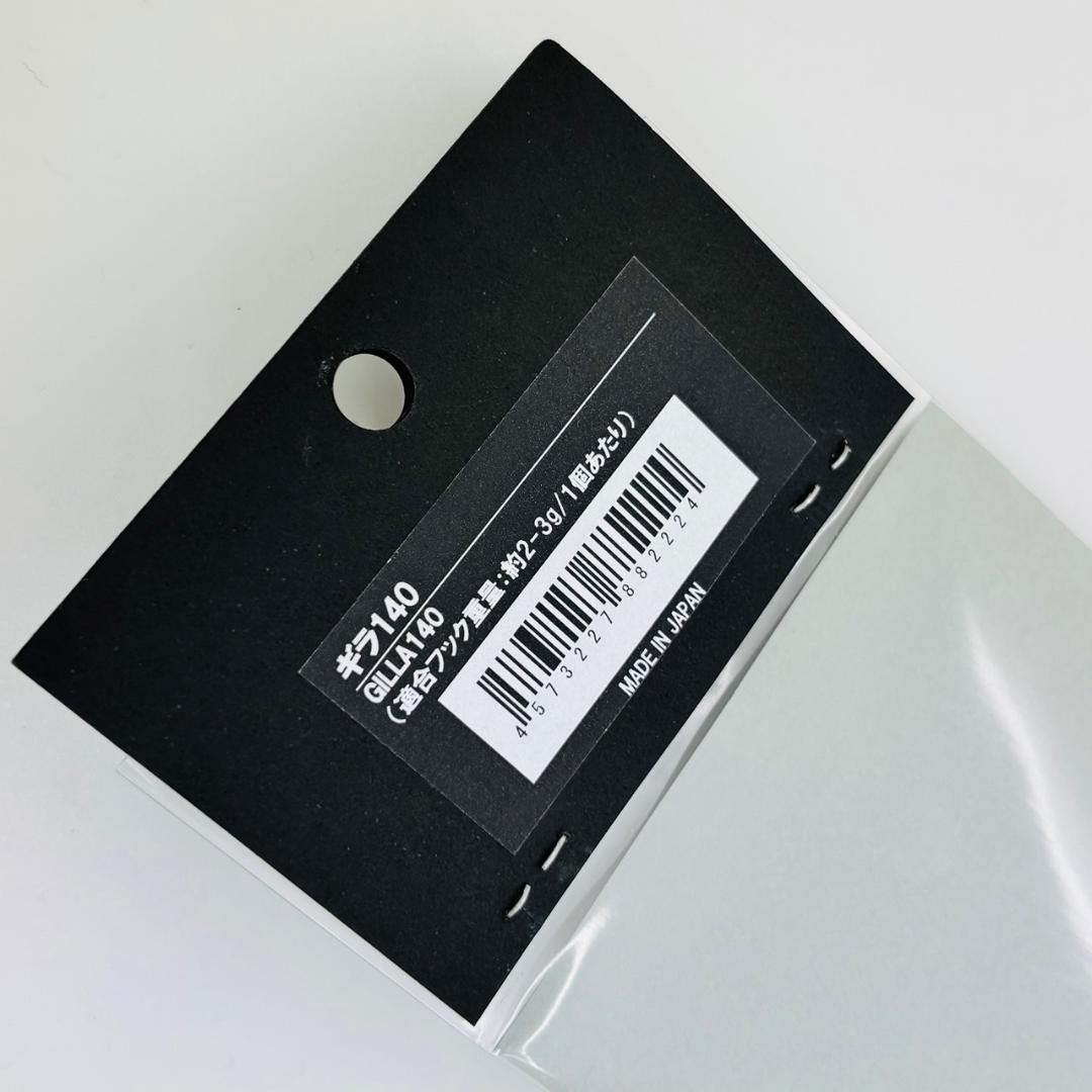 ☆新品未使用☆CBONE シービーワンGILLA ギラ 140 シービーワン GILLA ギラ 140 - アングラーズショップ ライジング