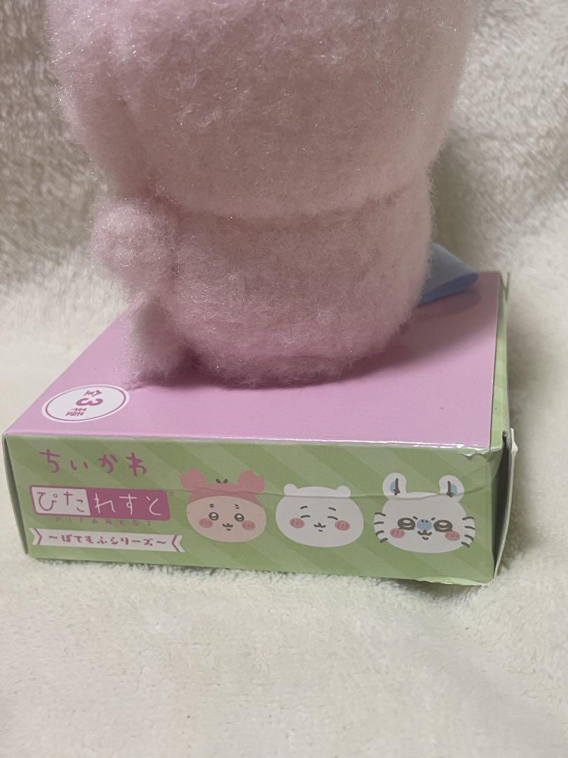ちいかわ 古本屋 カニちゃん まとめ売り