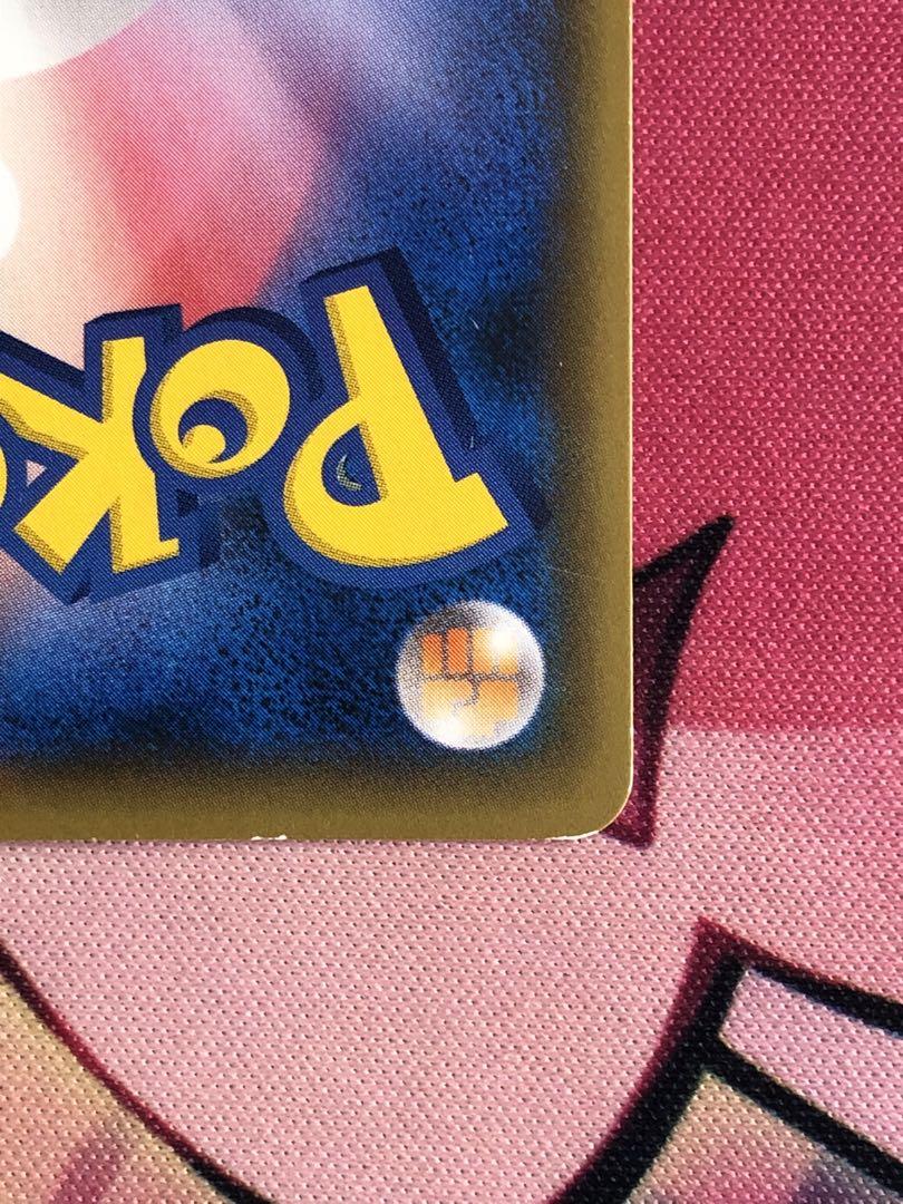 ポケモンカード　レッドのピカチュウ　プロモ