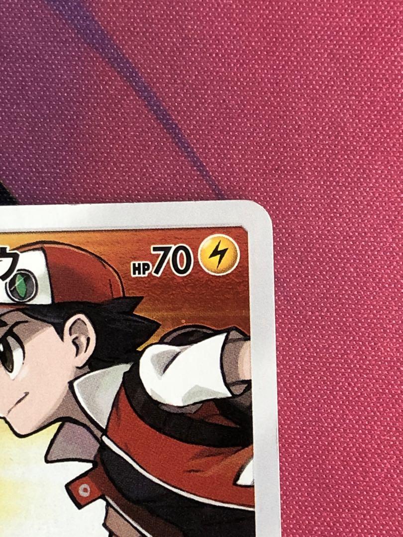 ポケモンカード　レッドのピカチュウ　プロモ