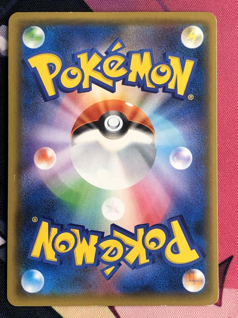 ポケモンカード　レッドのピカチュウ　プロモ