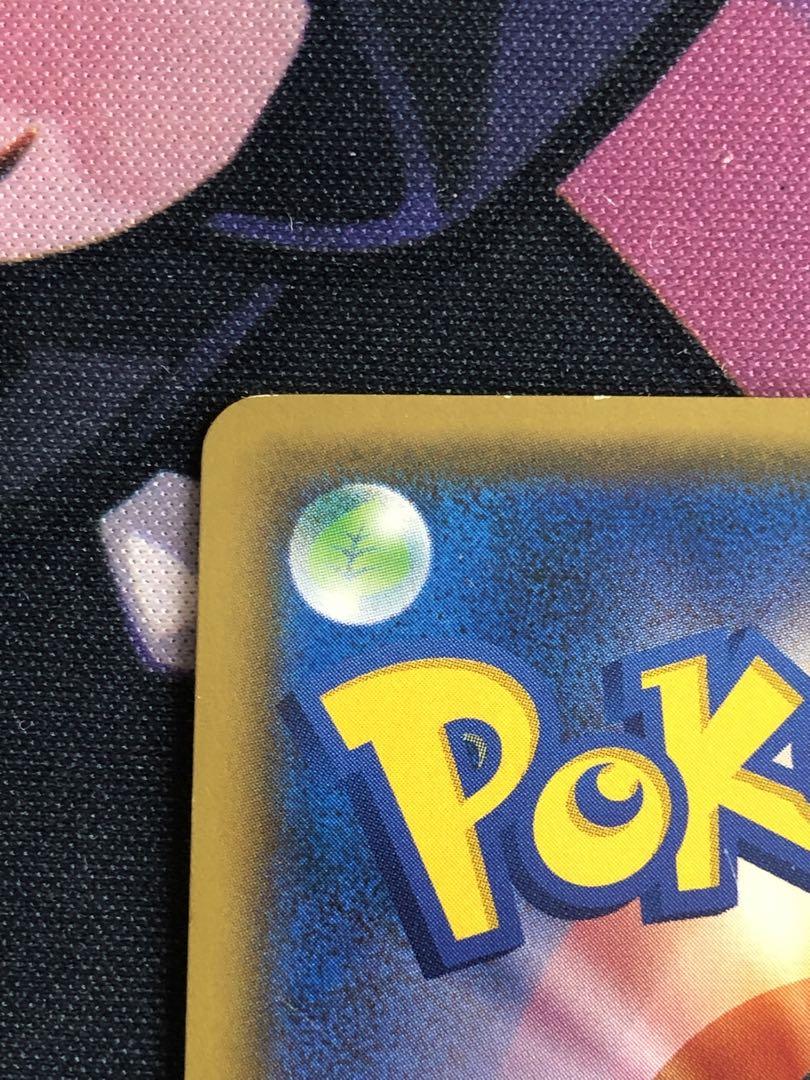 ポケモンカード　レッドのピカチュウ　プロモ