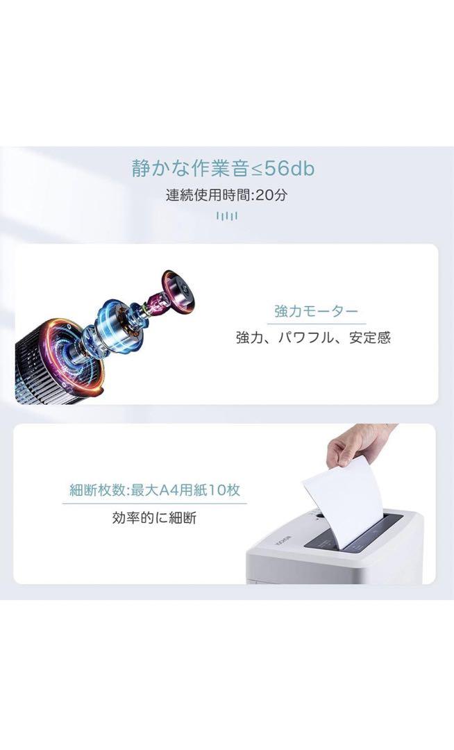 Amazon.co.jp: iOCHOW シュレッダー しゅれったー電動 家庭用