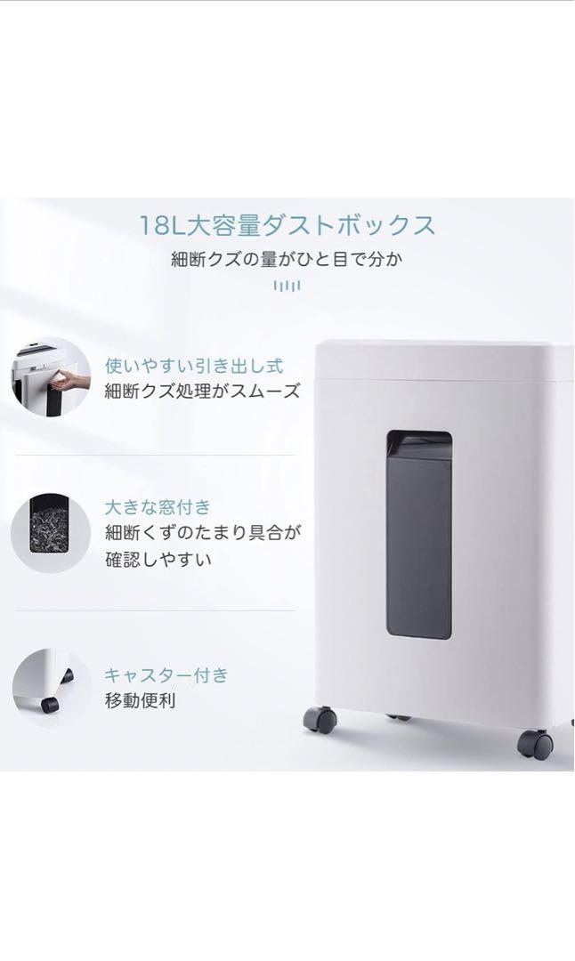 iOCHOW シュレッダー電動 家庭用 マイクロクロスカット:2x12mm