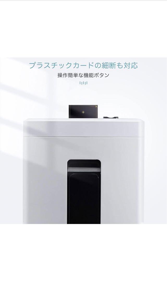 Amazon.co.jp: iOCHOW シュレッダー しゅれったー電動 家庭用