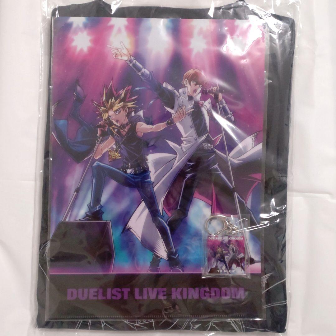 遊戯王 デュエリストライブキングダム A席 限定グッズ Tシャツ