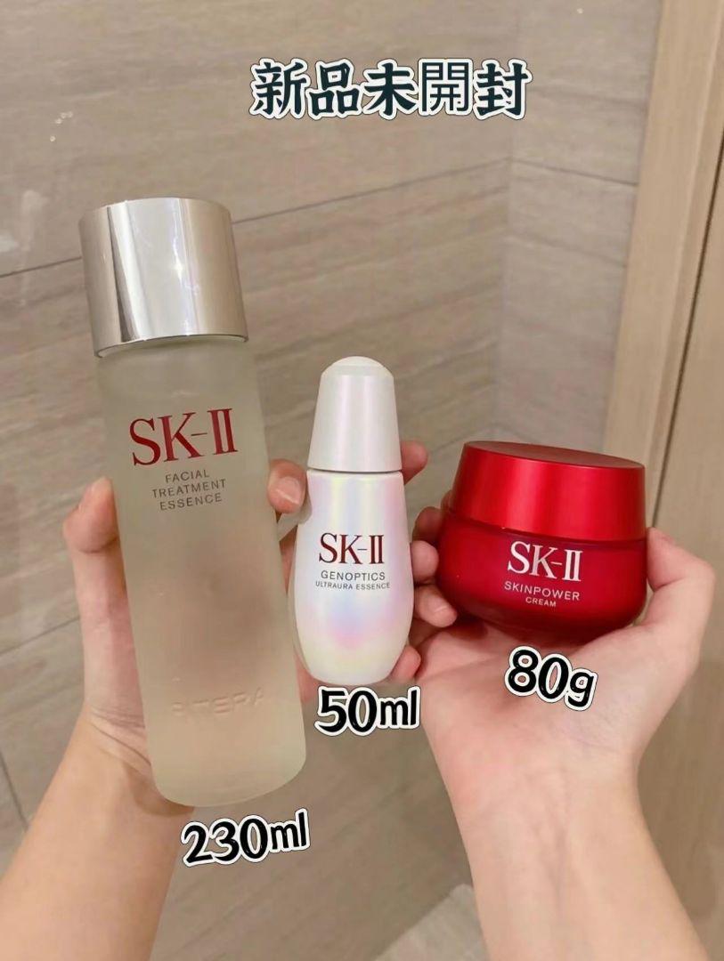SK-II フェイシャルトリートメントエッセンス/スキンパワークリーム化粧水