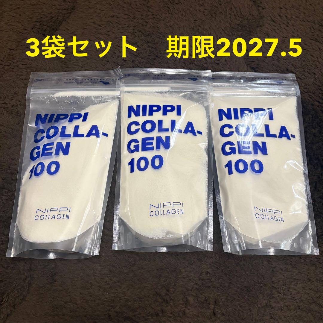 NIPPI ニッピコラーゲン100 110g 3袋セット　2027.05