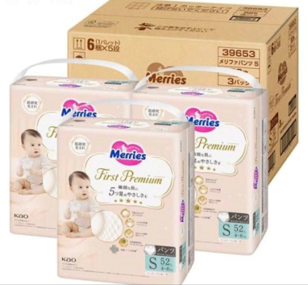 【新品】メリーズ おむつ パンツ ファーストプレミアム Sサイズ