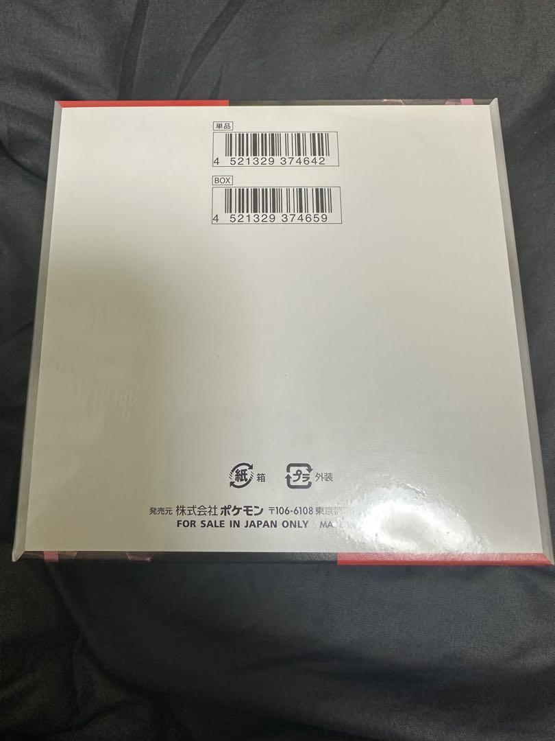 【シュリンク付き】ポケモンカードゲーム ロケット団の栄光 1BOX