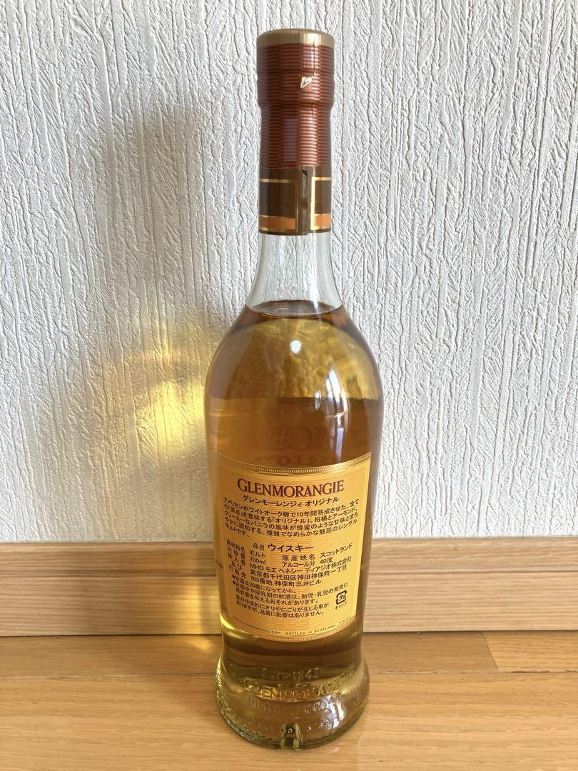 【未開封】 グレンモーレンジィ オリジナル10年 700ml 40%