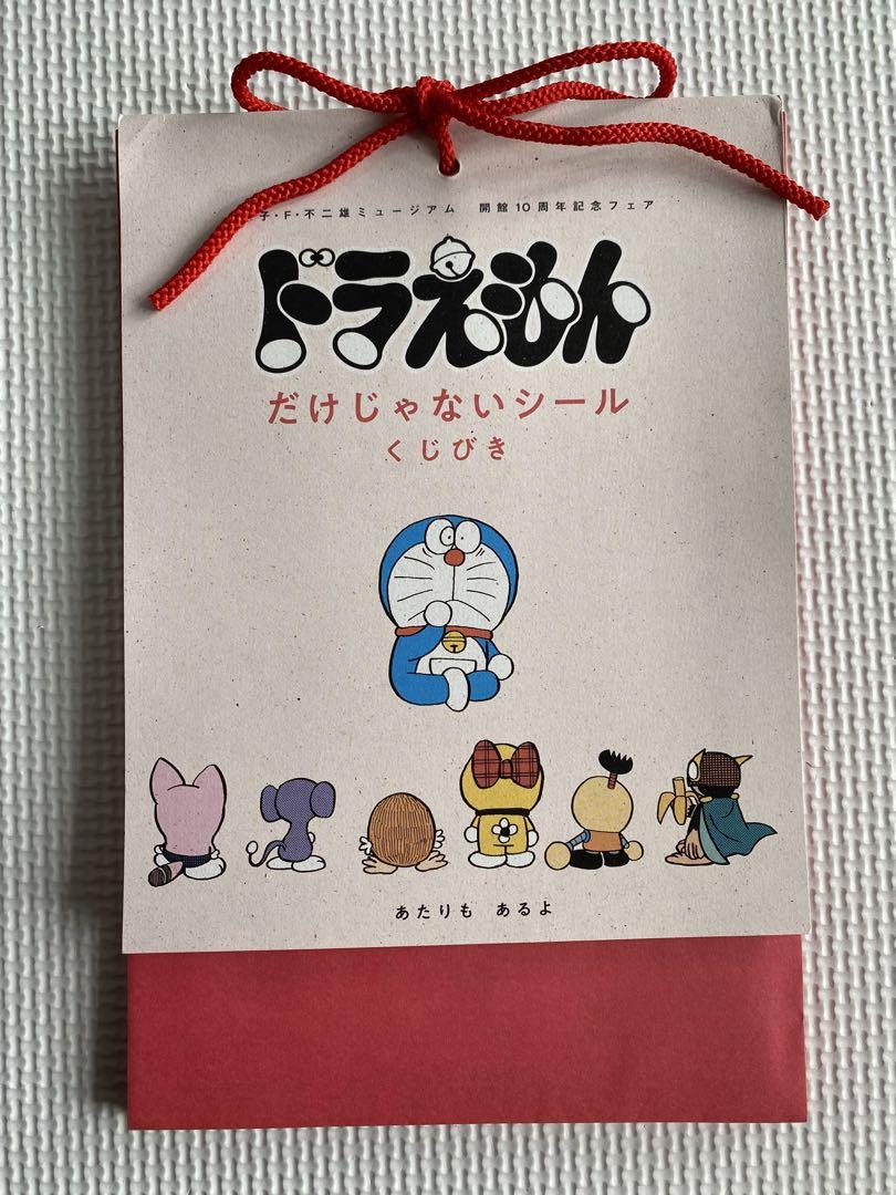 ドラえもんだけじゃないシール